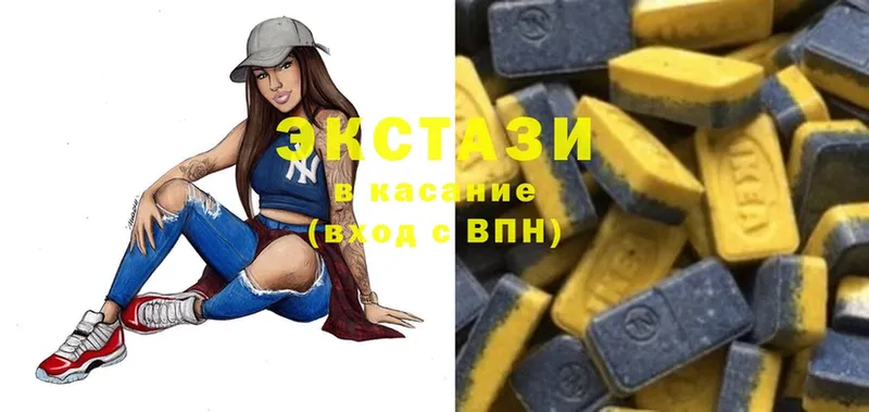 OMG   Боровск  Экстази 280 MDMA 